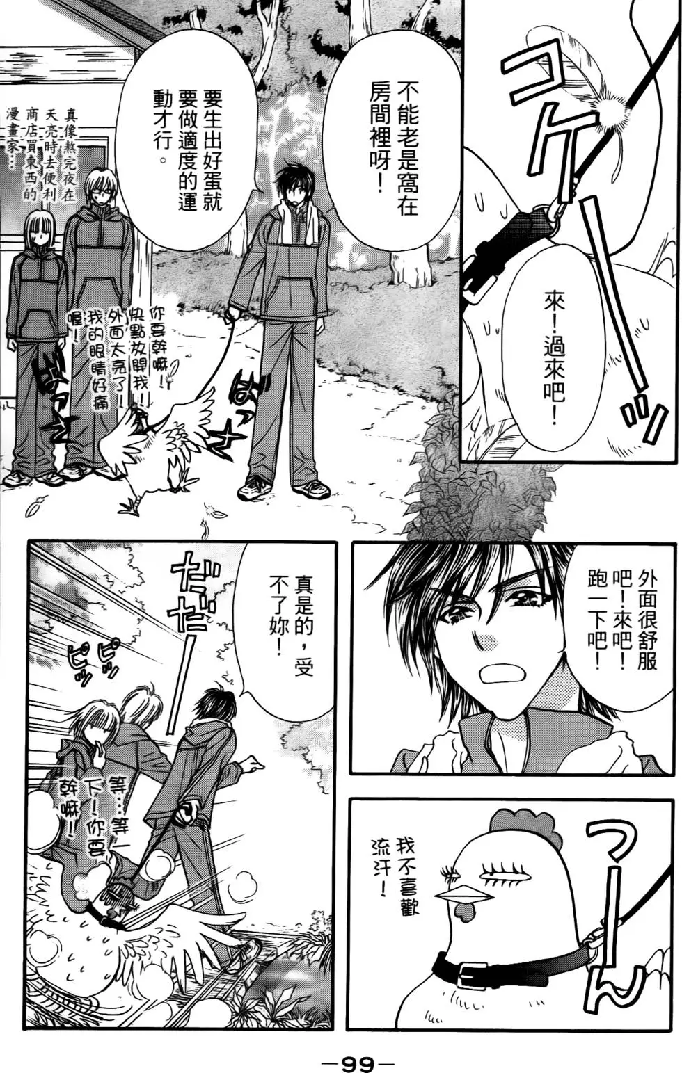 第97页