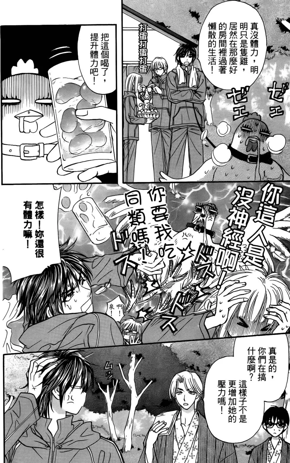 第98页