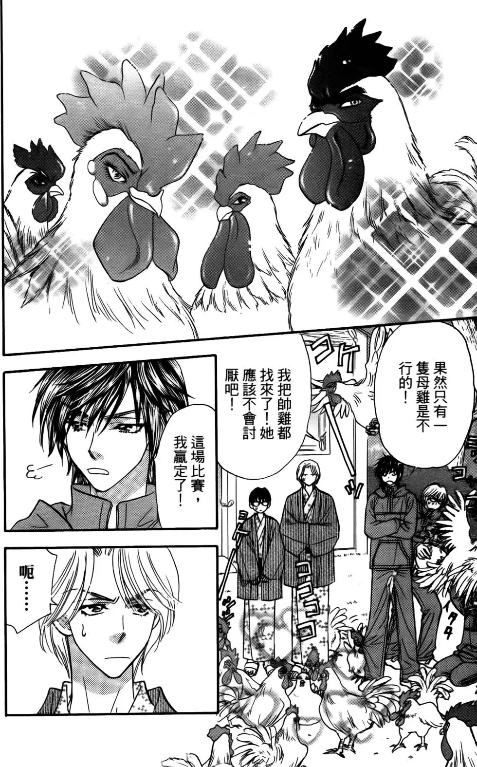 第100页
