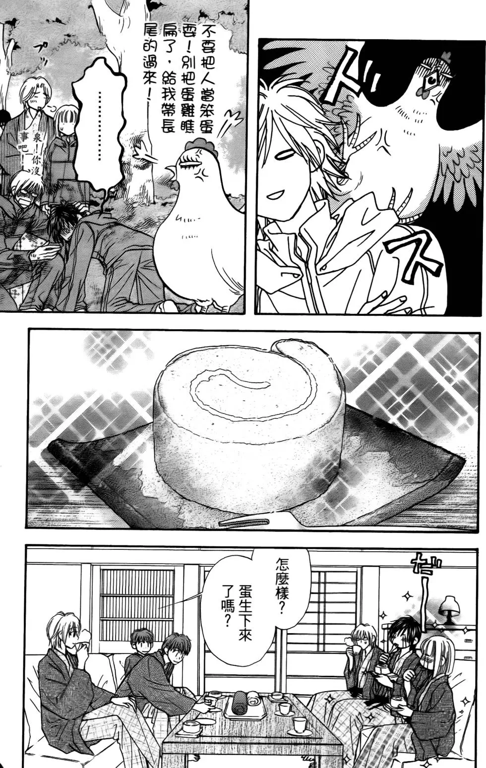 第101页