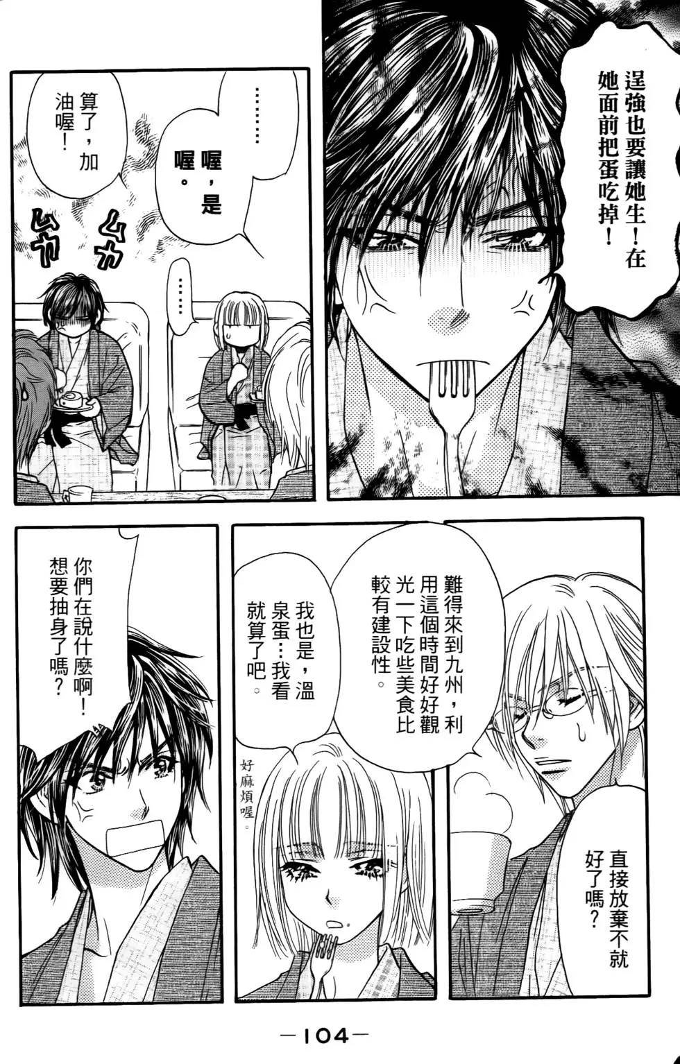 第102页