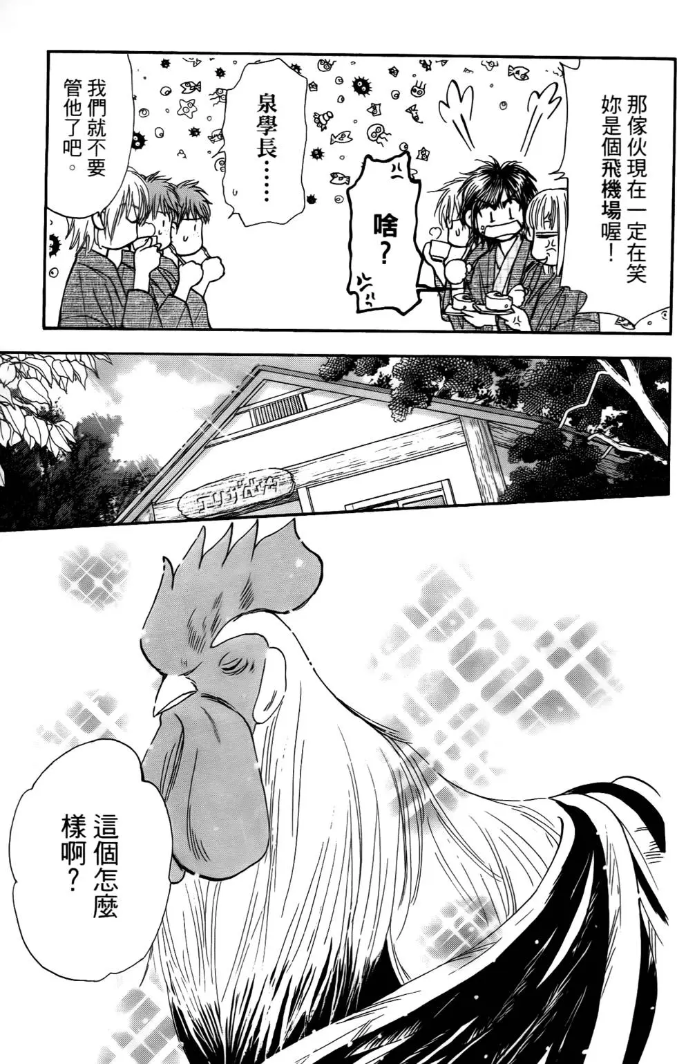 第103页