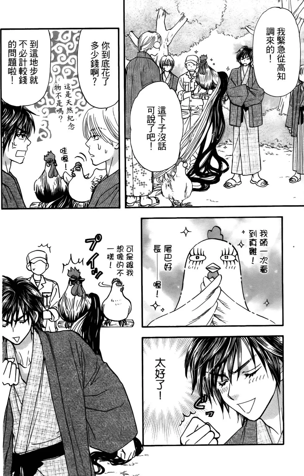 第104页