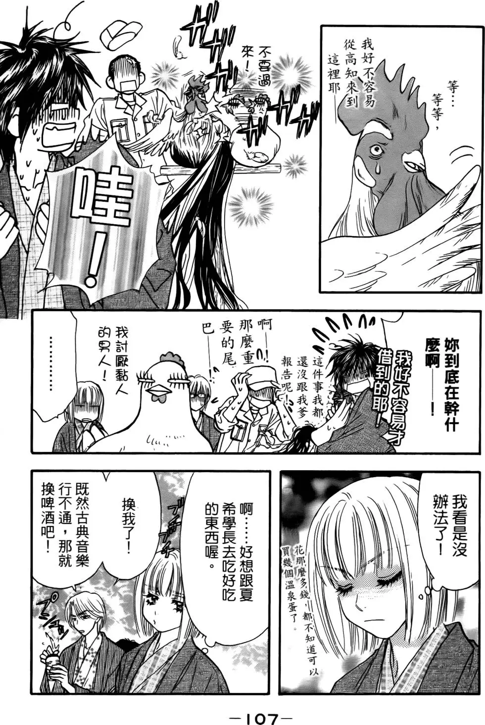 第105页