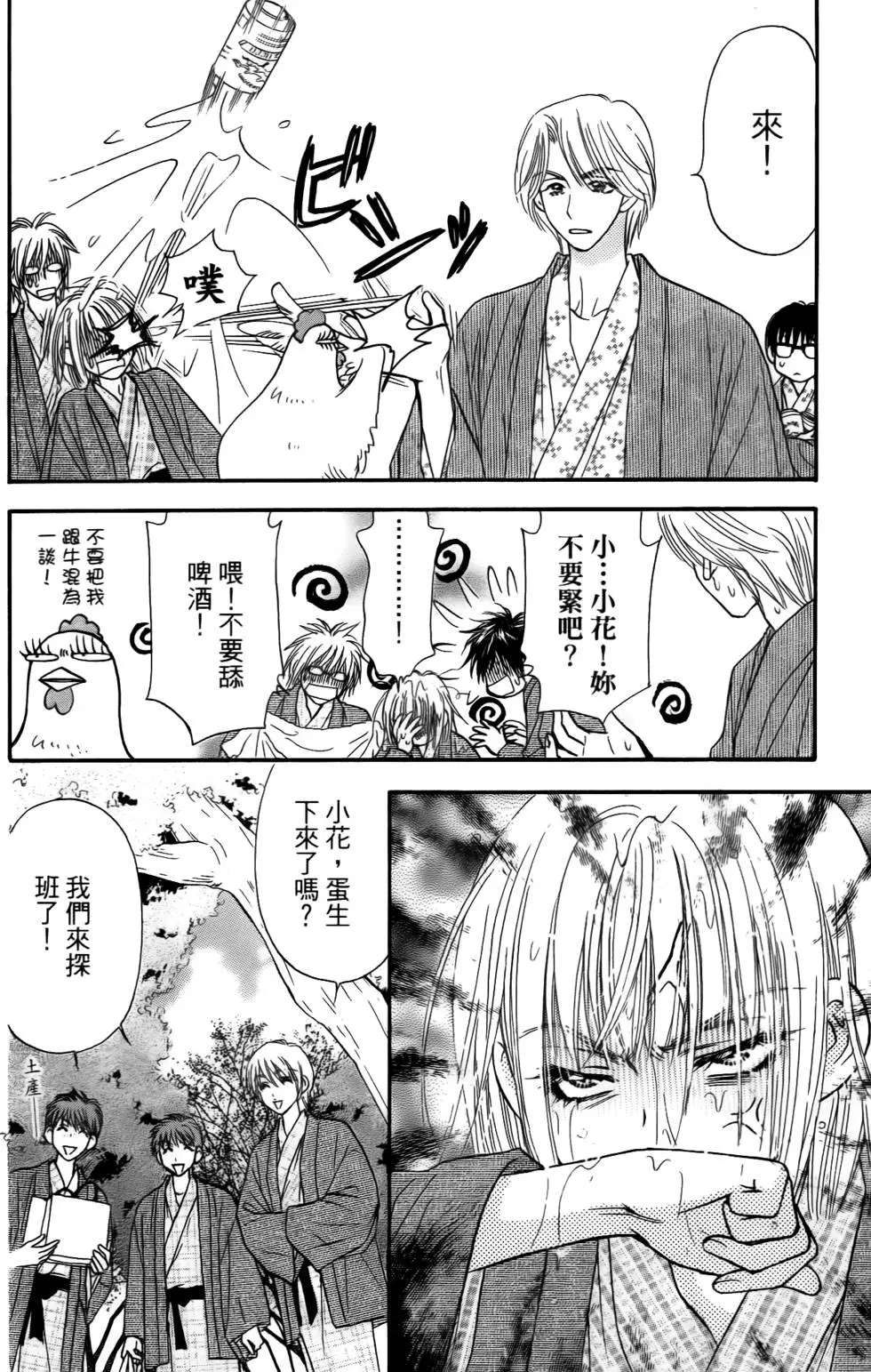 第106页