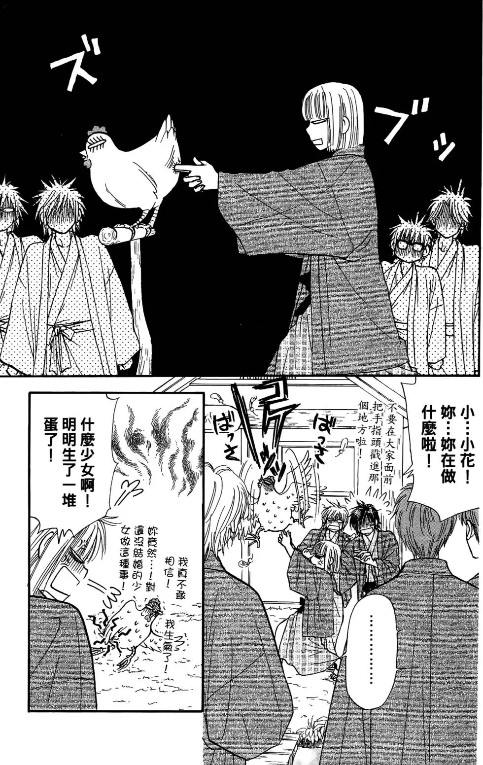 第107页