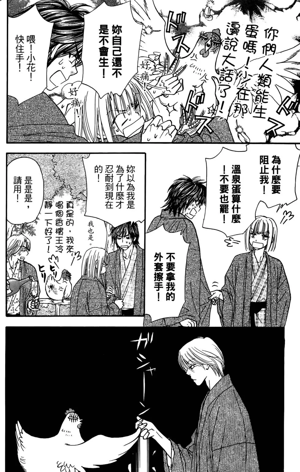 第108页