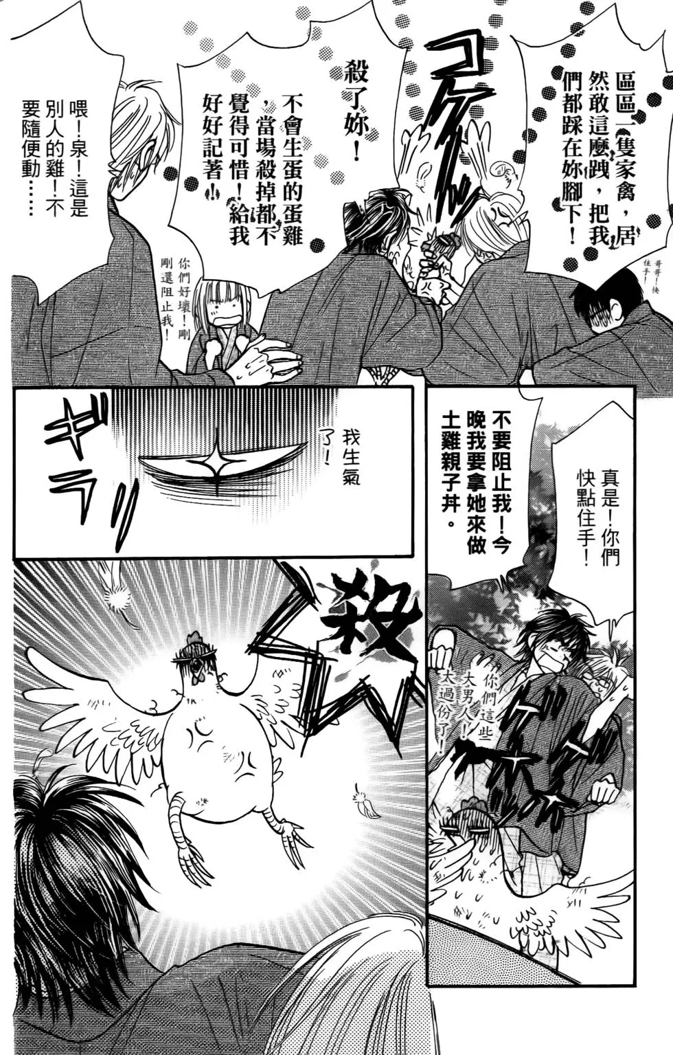 第110页