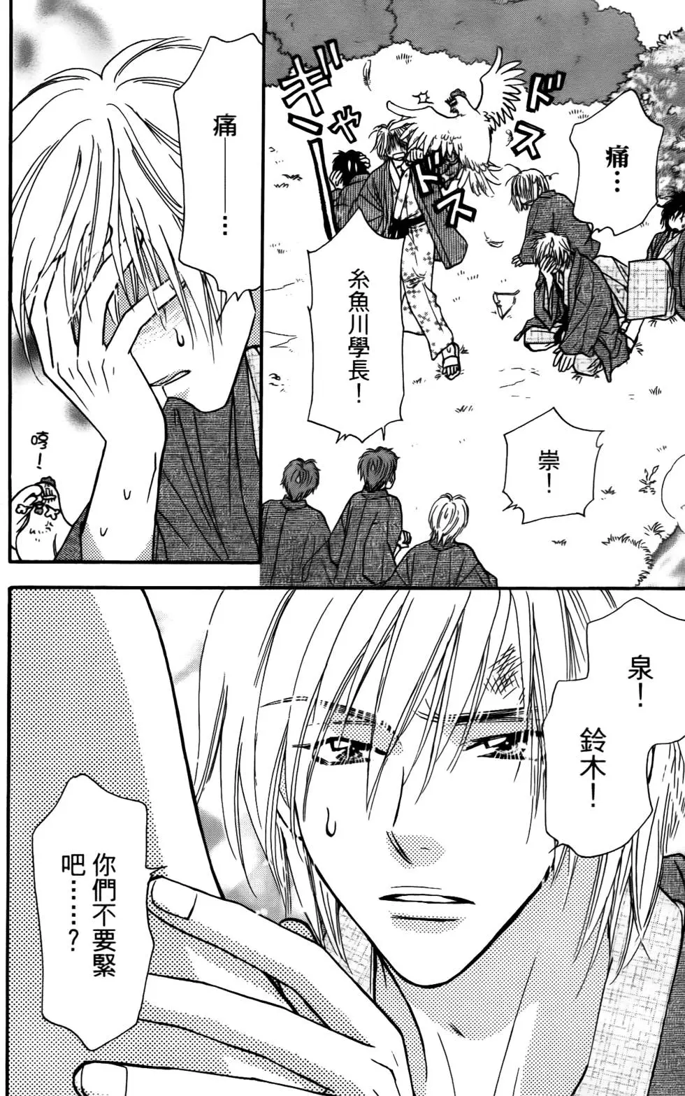 第112页
