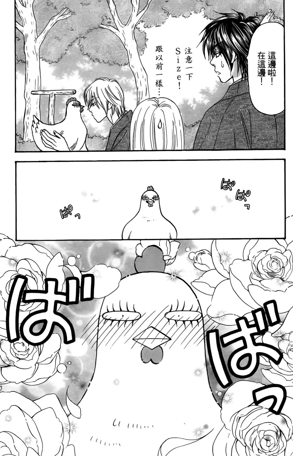第113页