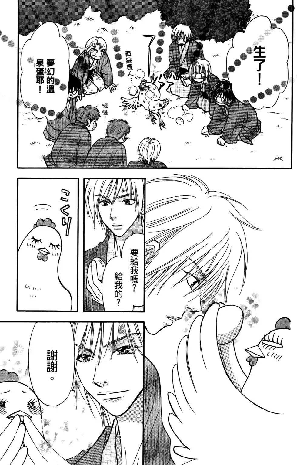 第115页
