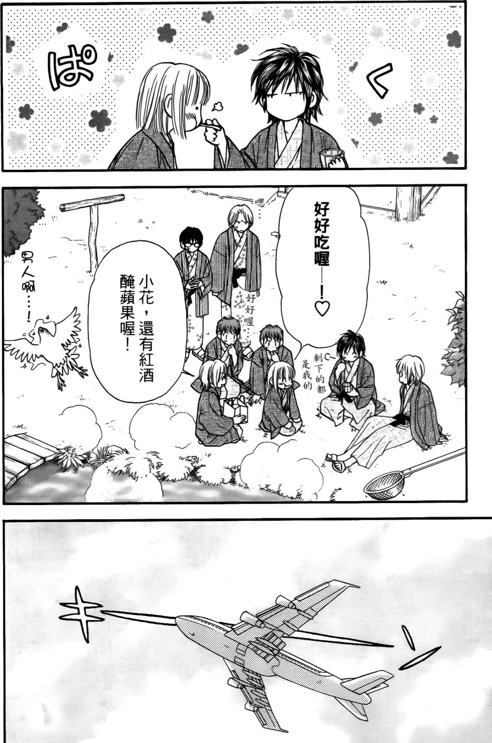 第118页