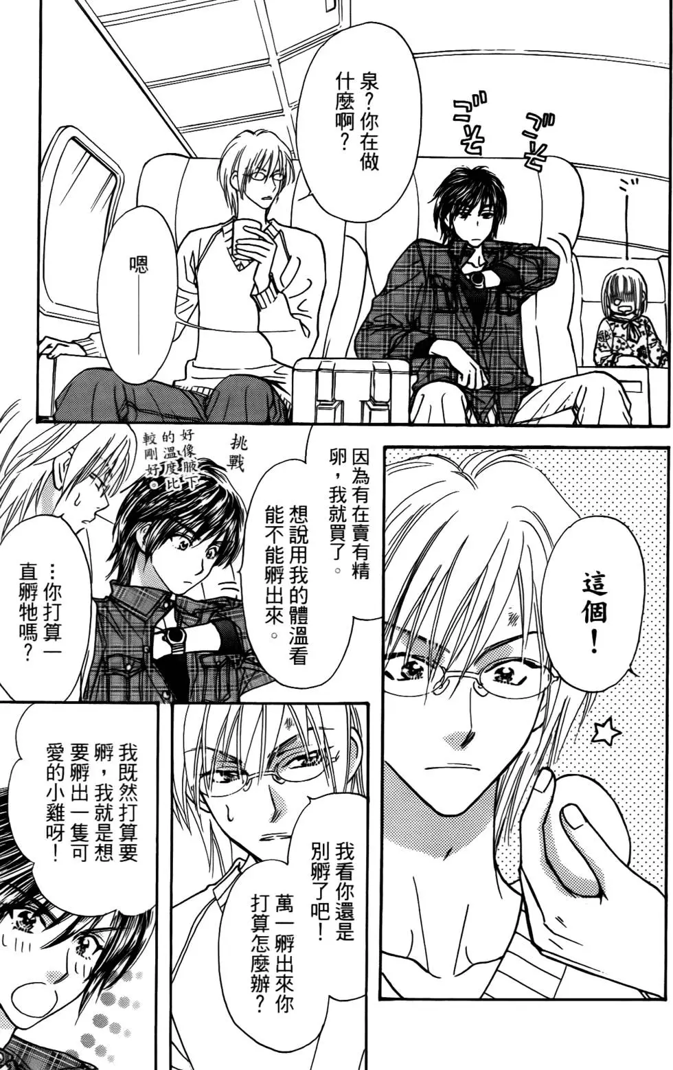 第119页