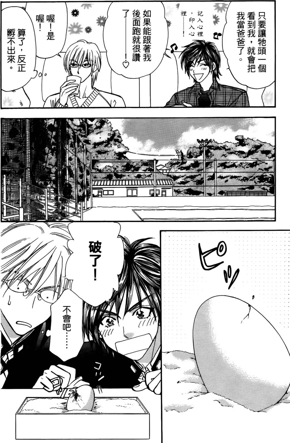 第120页