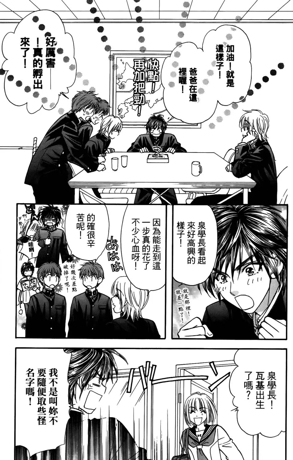 第121页