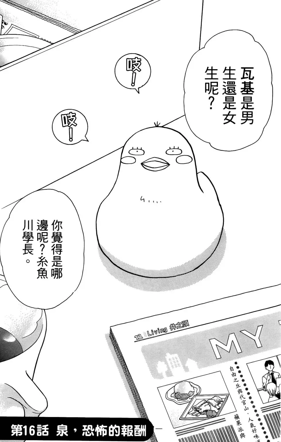 第125页