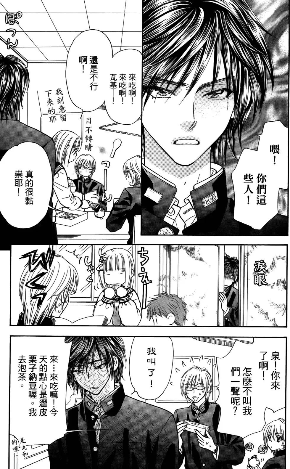 第127页