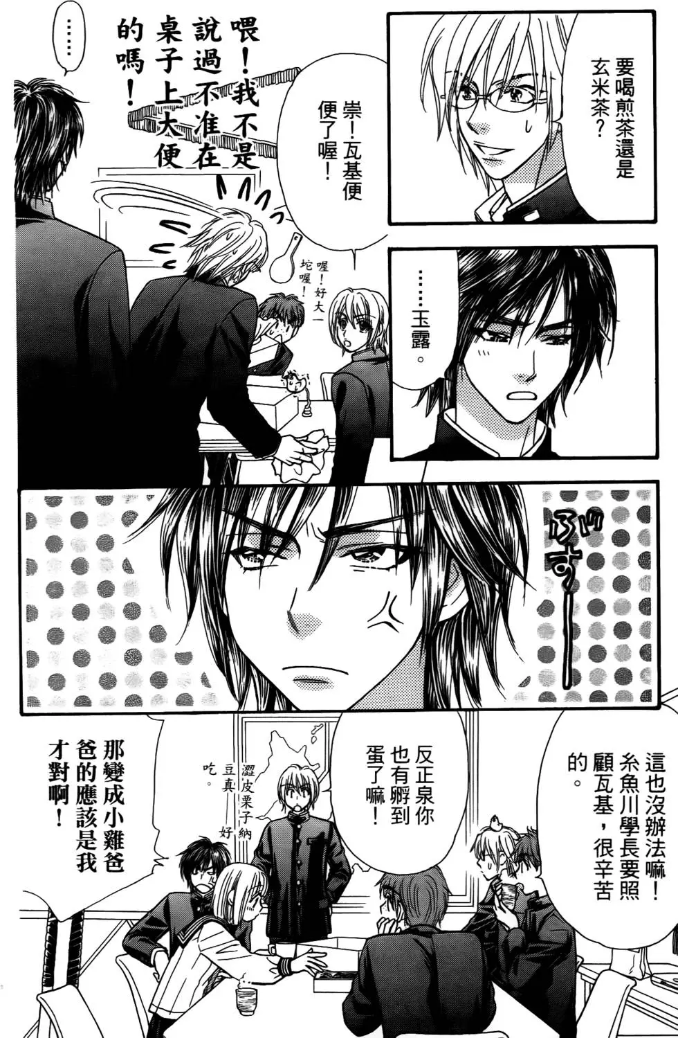 第128页