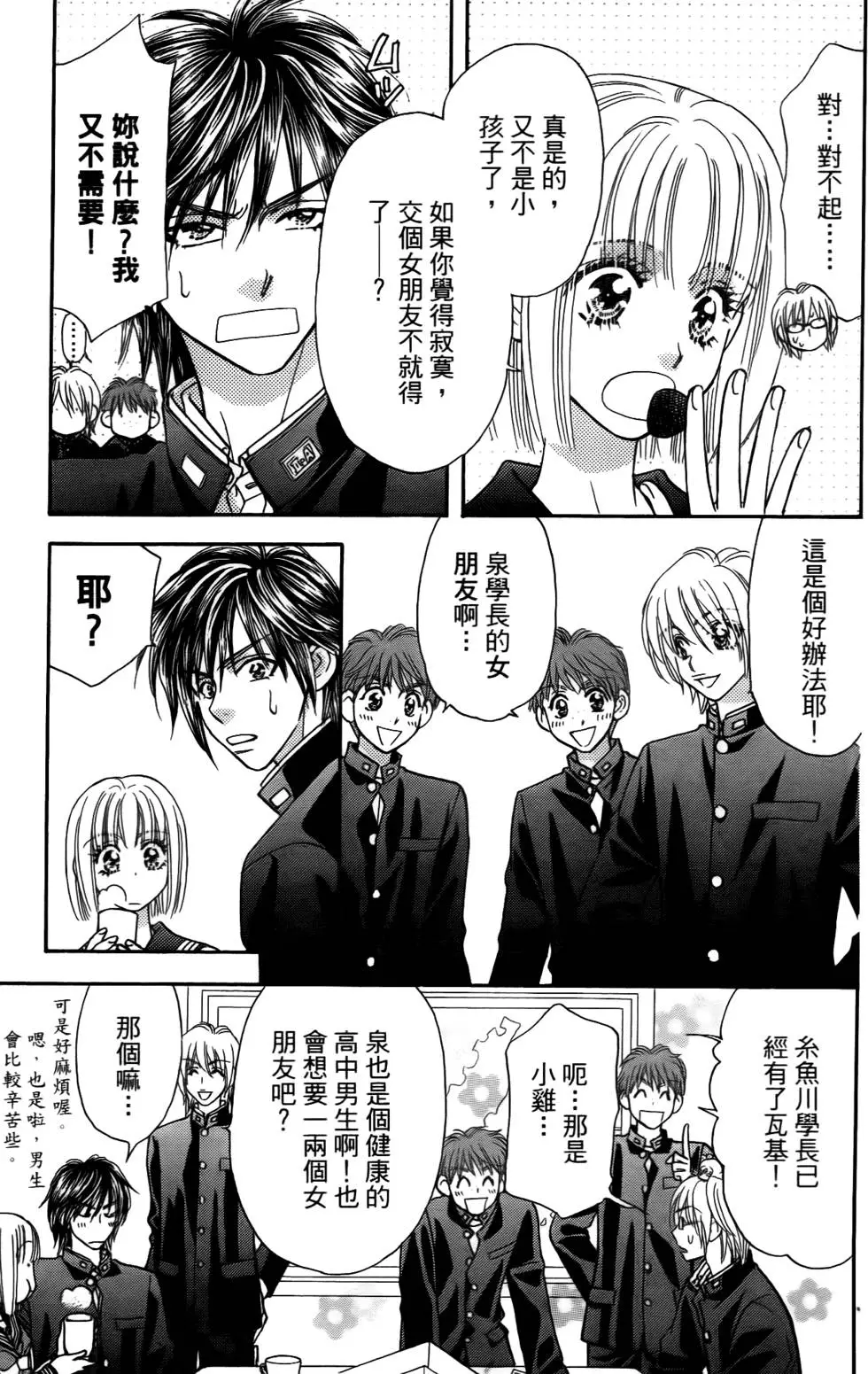 第129页