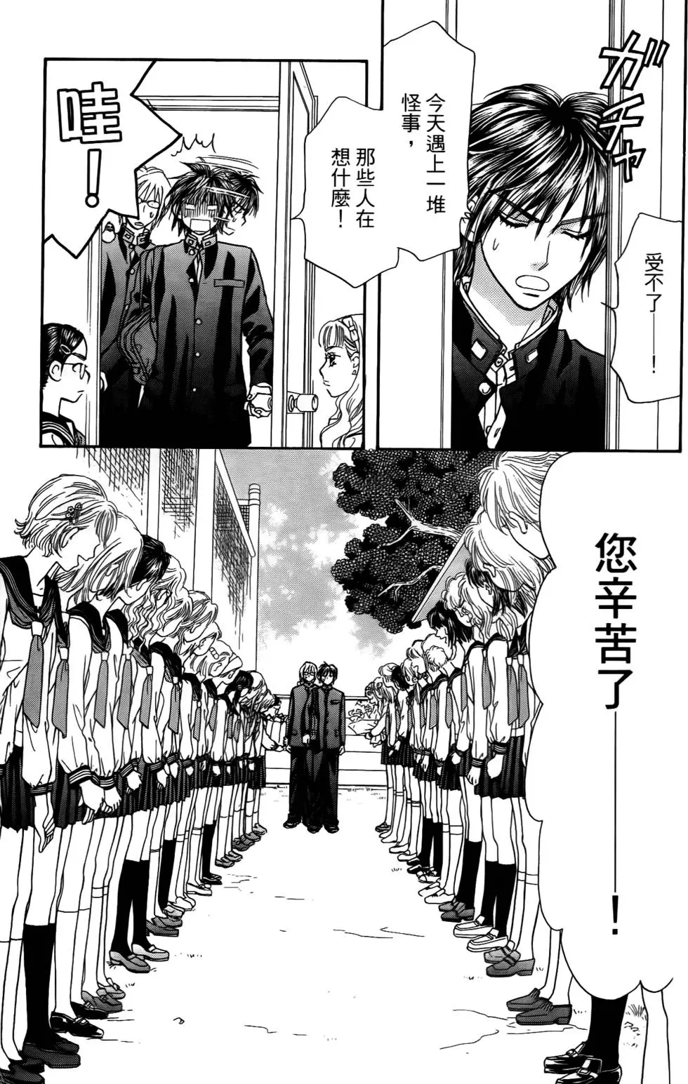 第131页