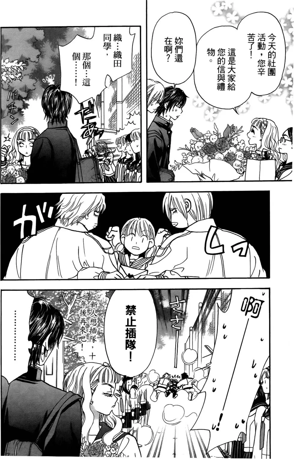 第132页