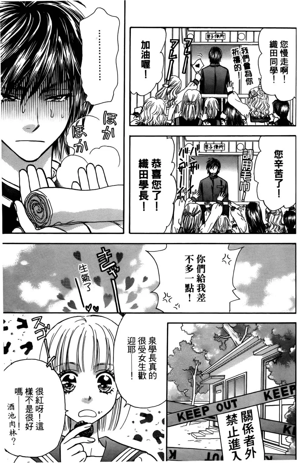 第133页