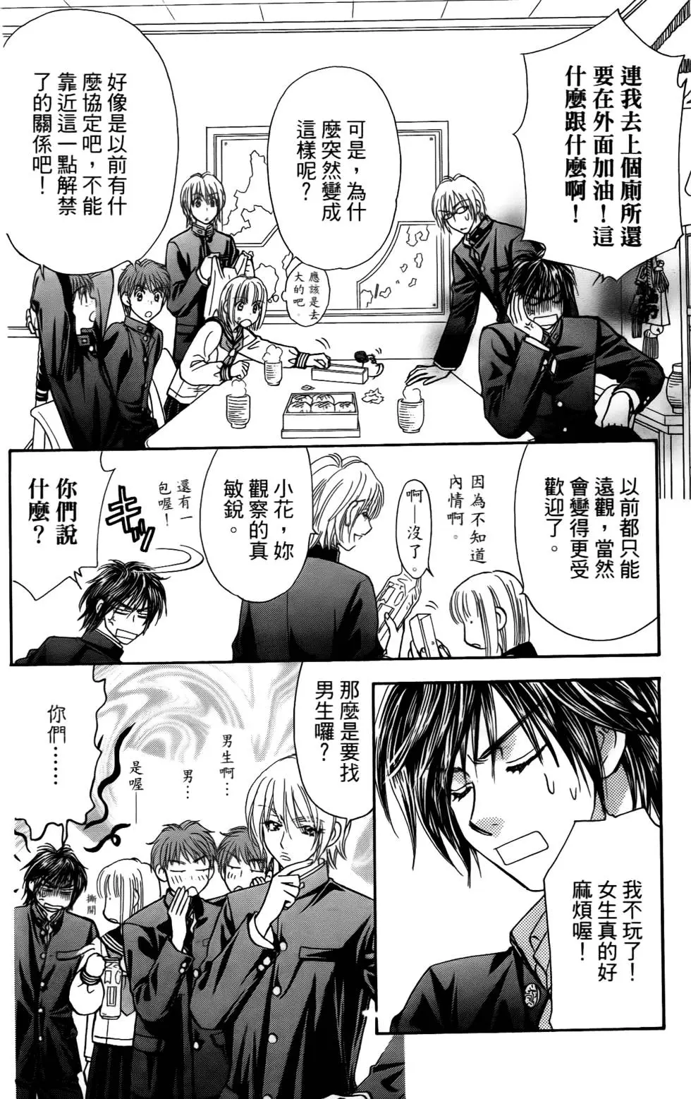 第134页