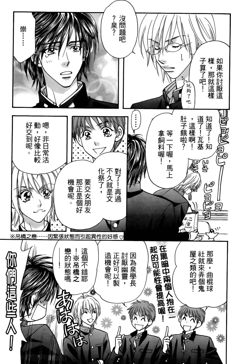 第135页