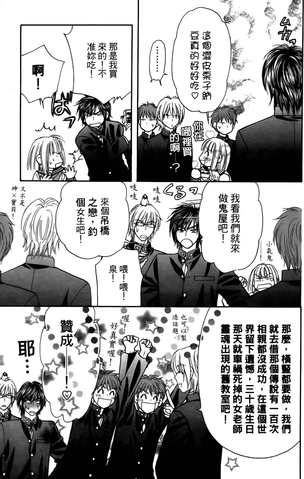 第137页