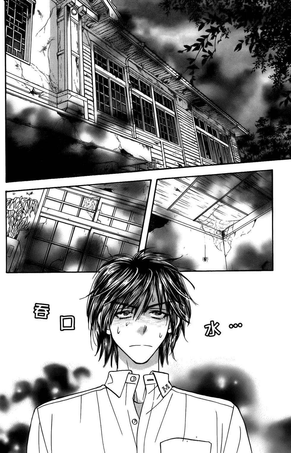 第138页