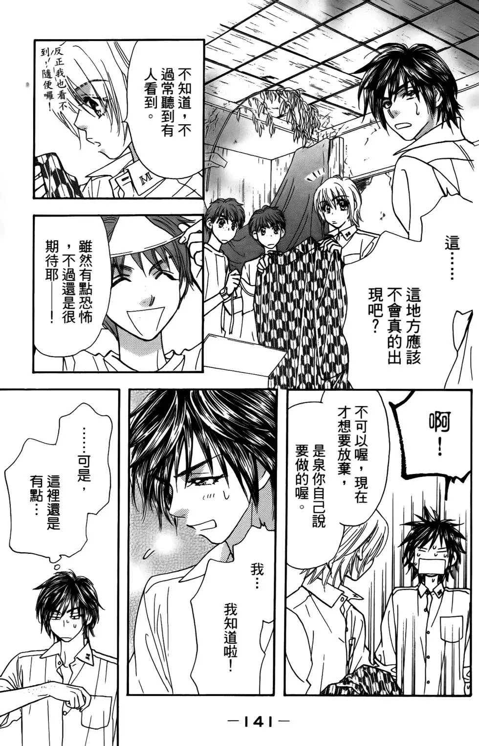 第139页