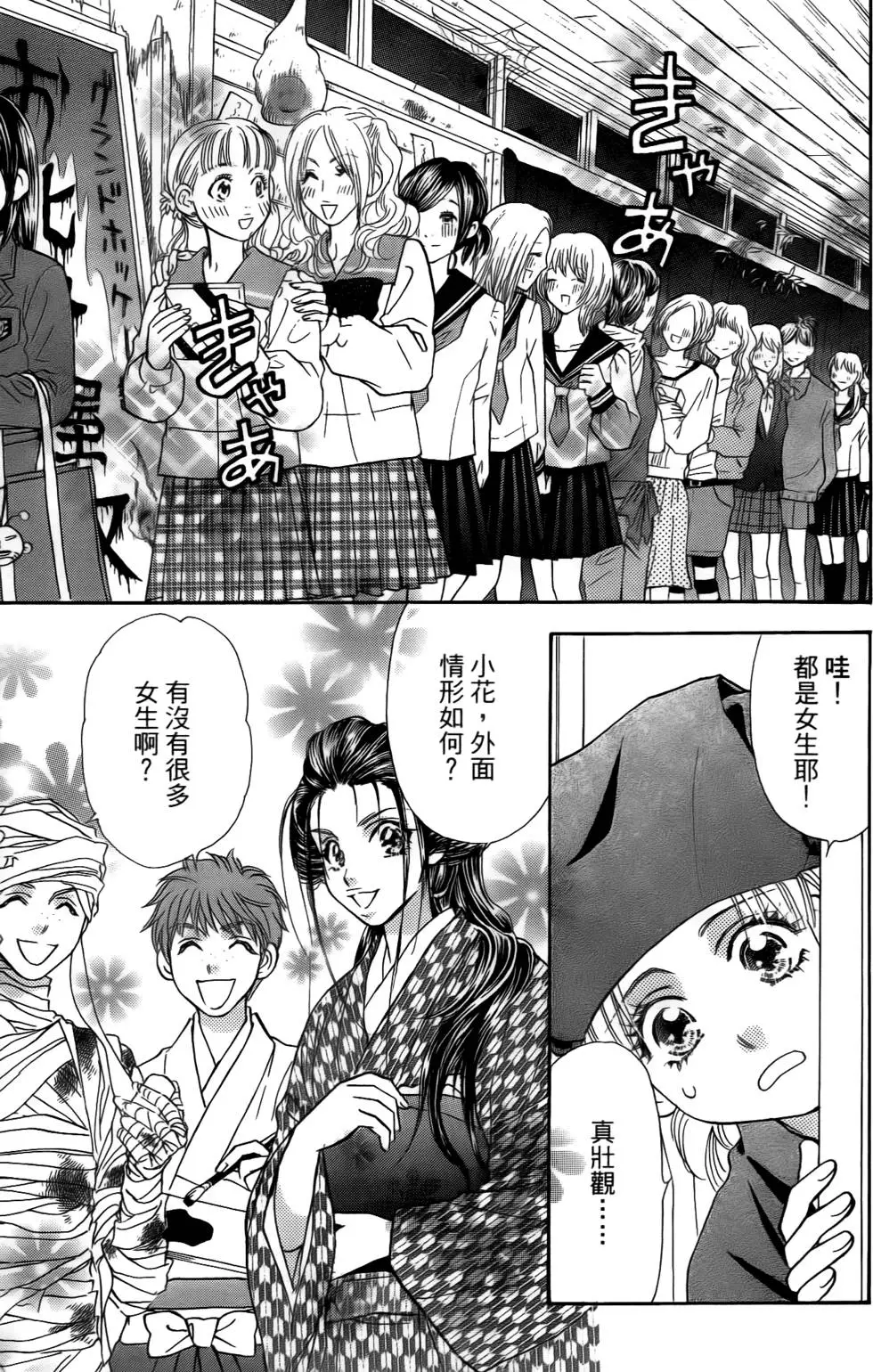 第143页