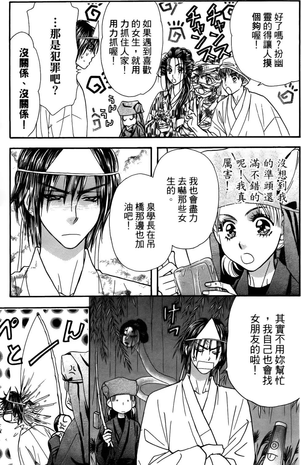 第145页