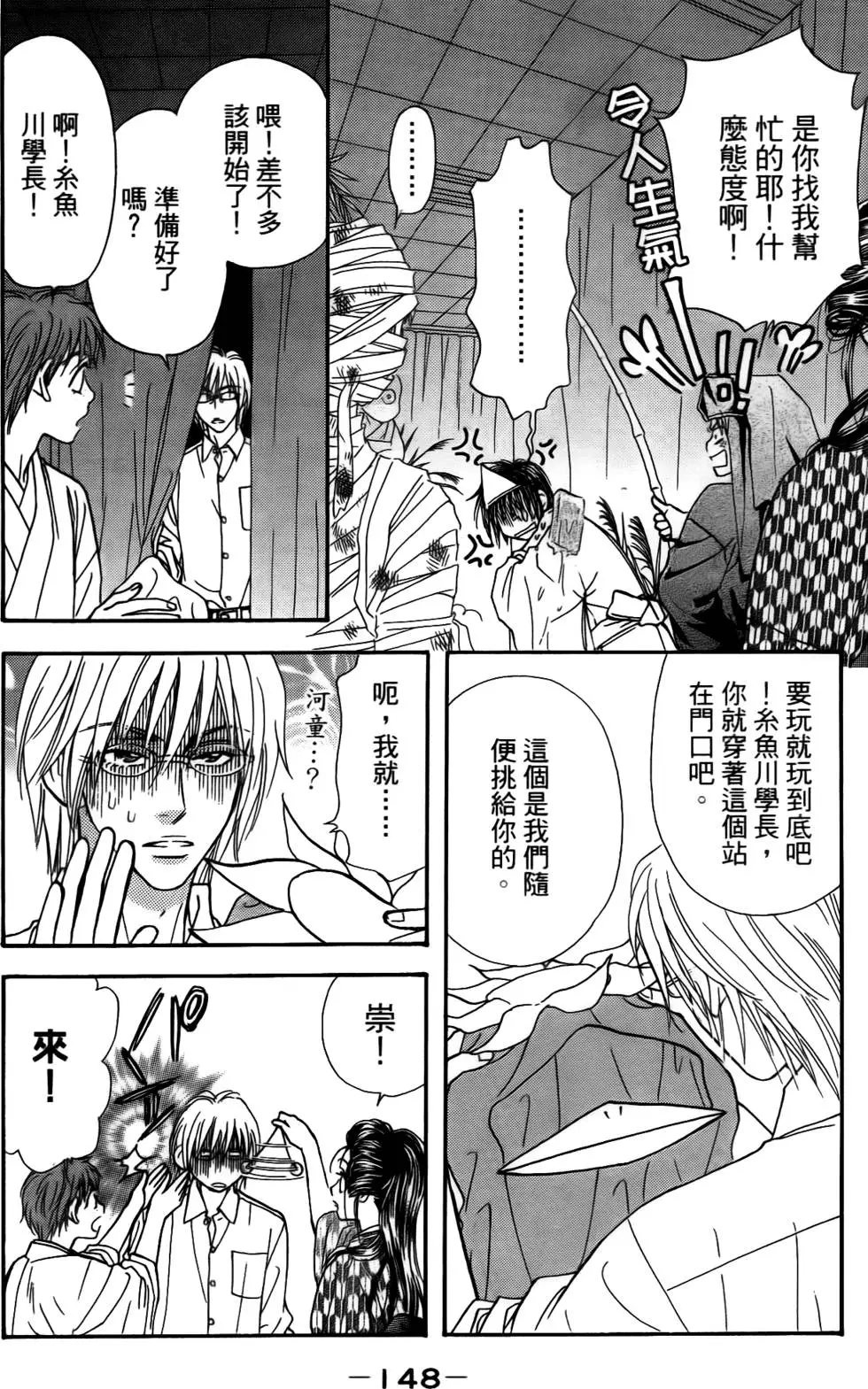 第146页