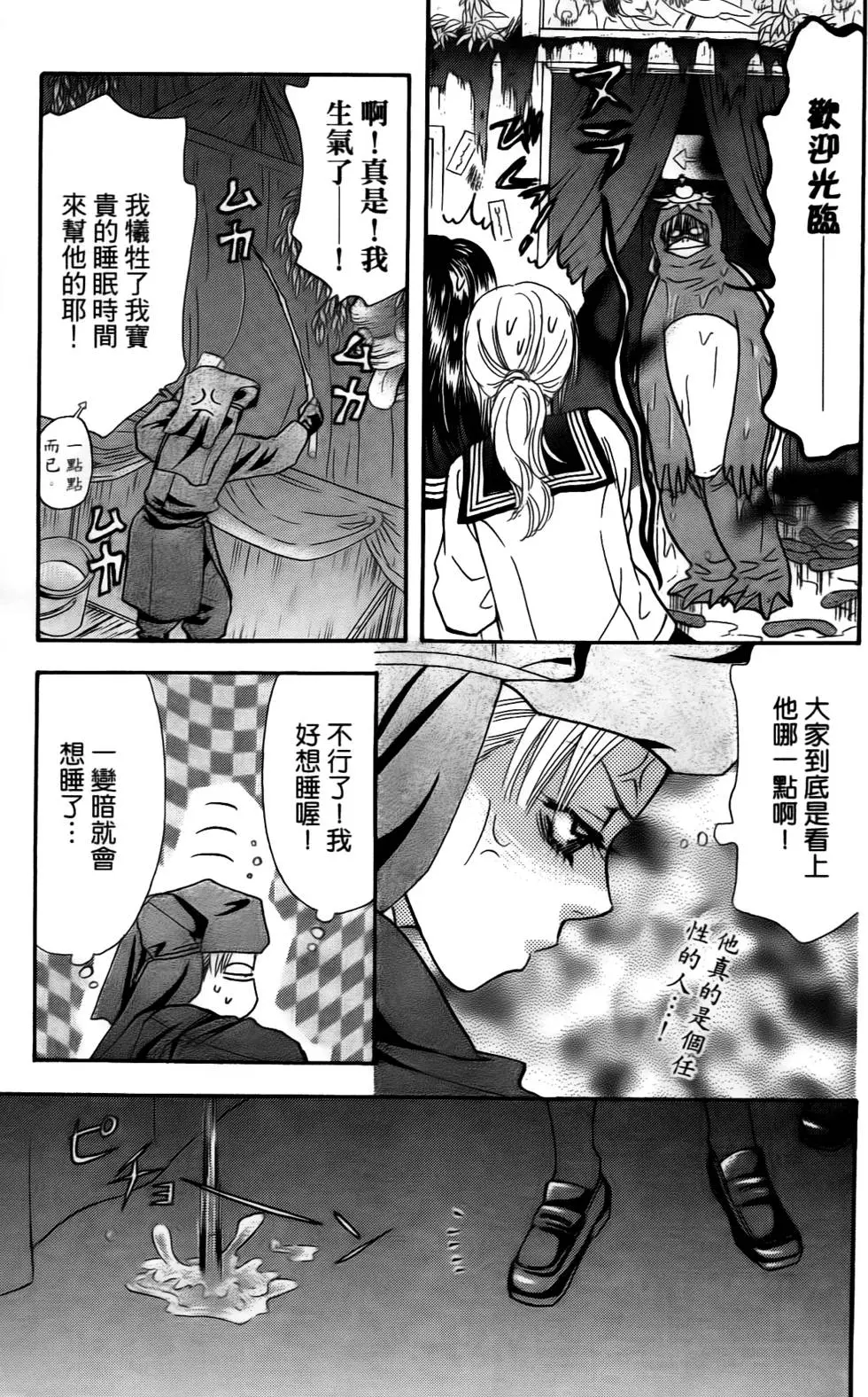 第147页