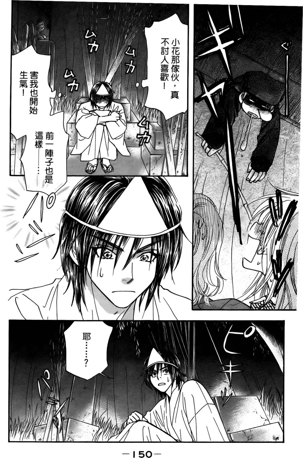 第148页