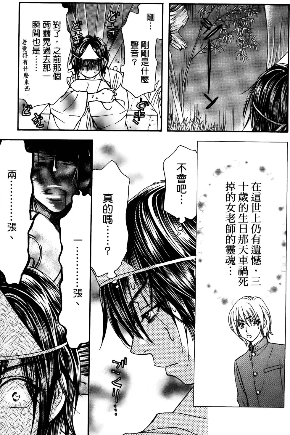 第149页