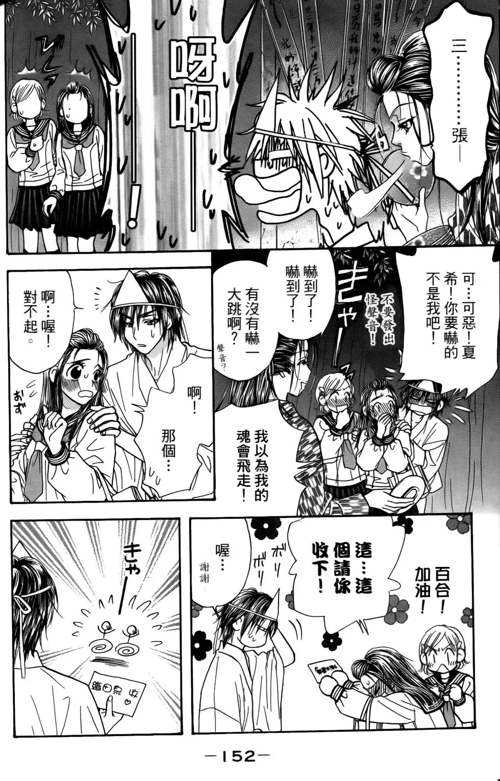 第150页