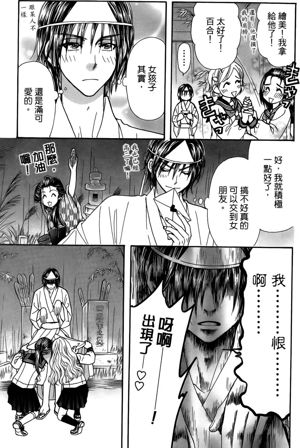 第151页