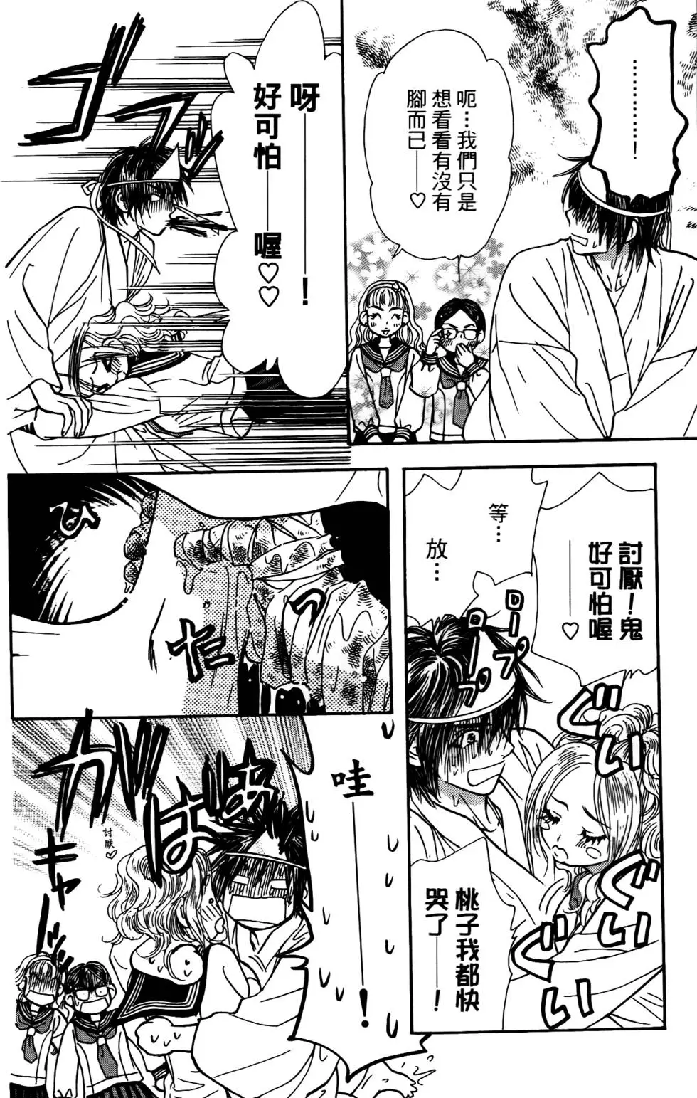 第152页