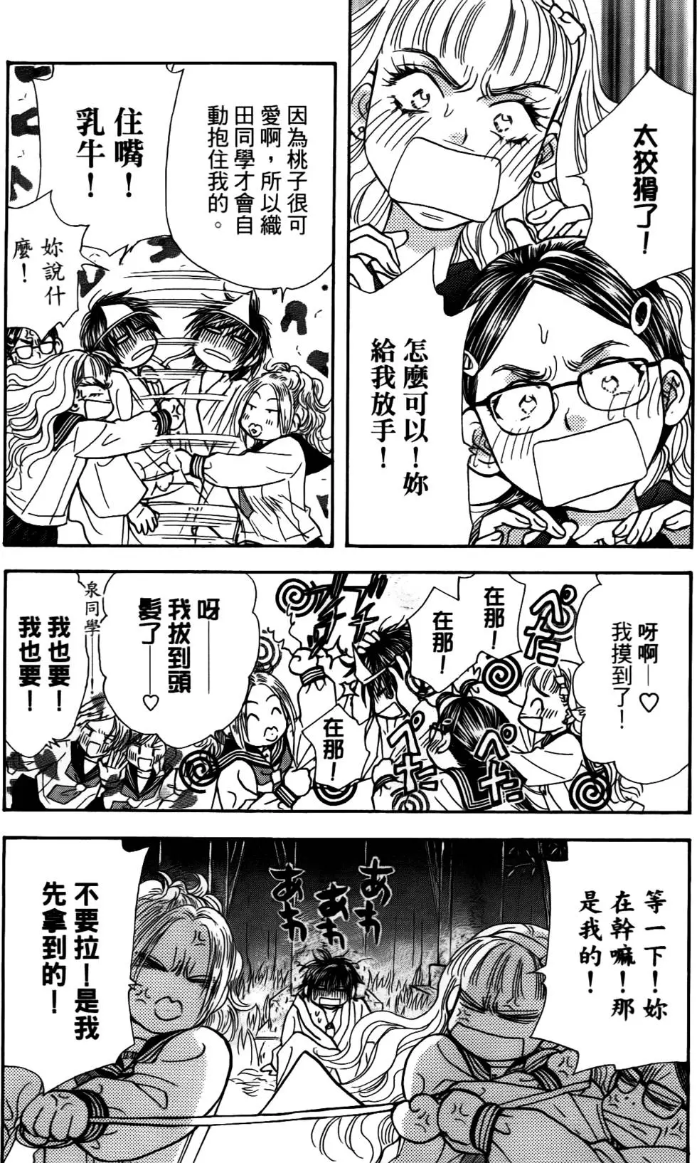 第153页