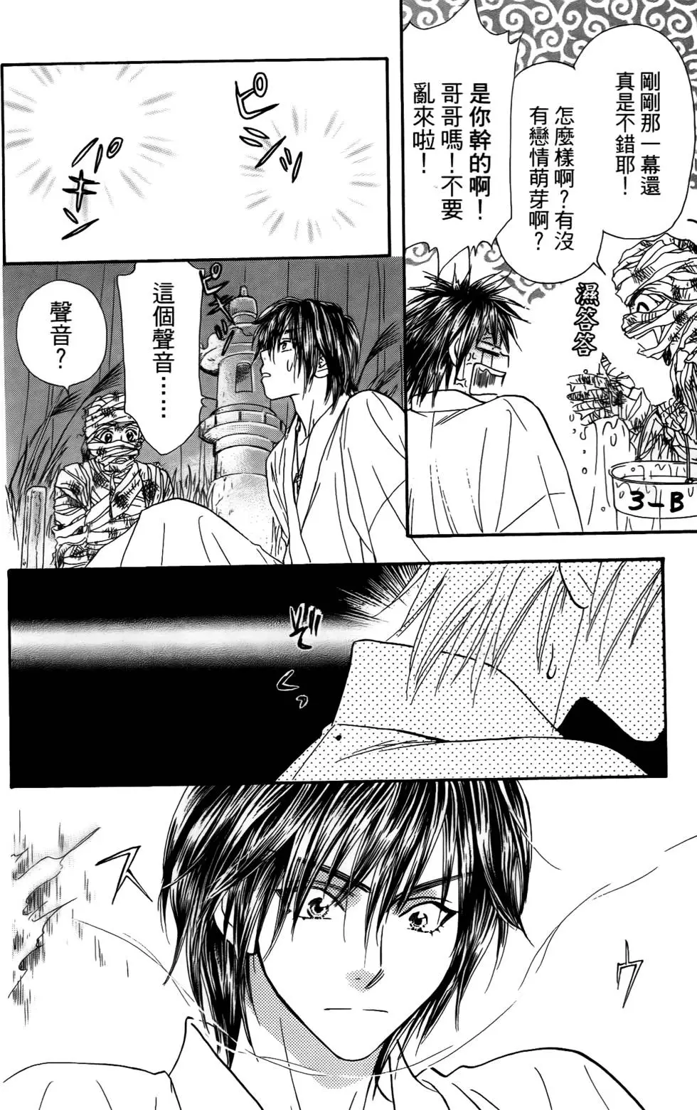 第154页