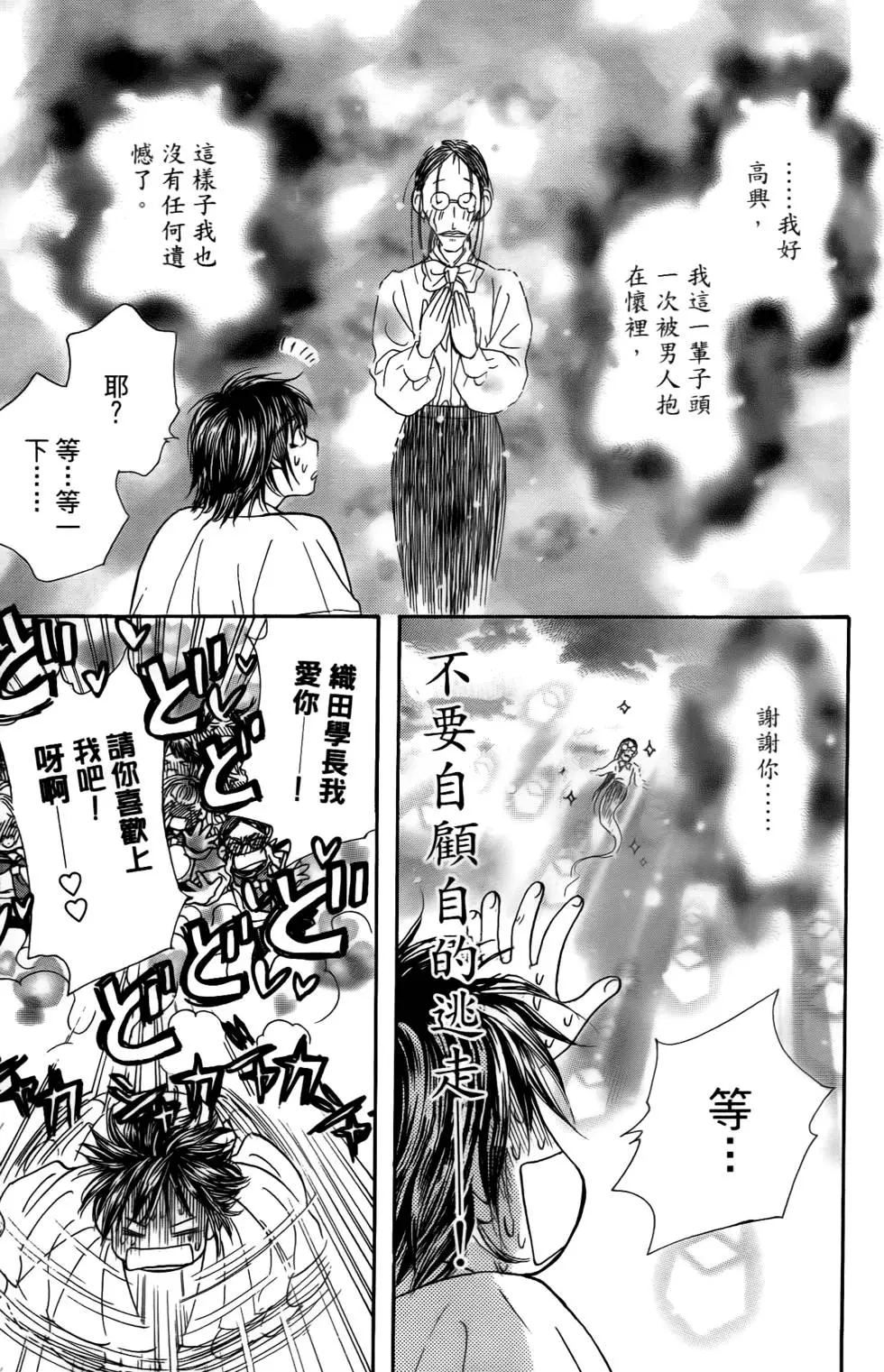 第159页