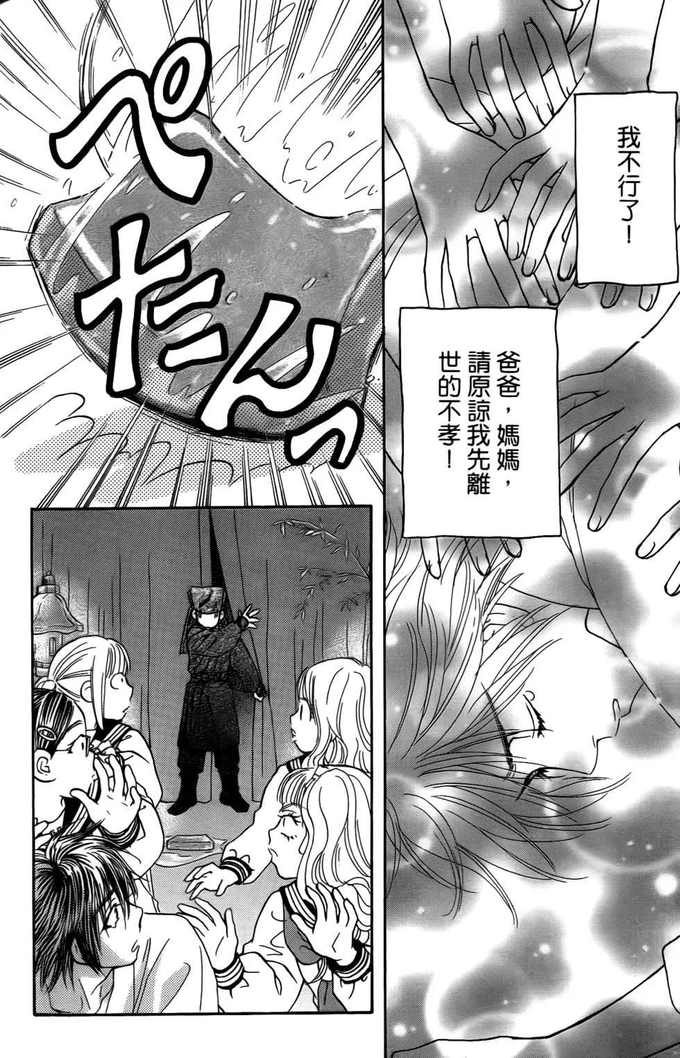 第160页