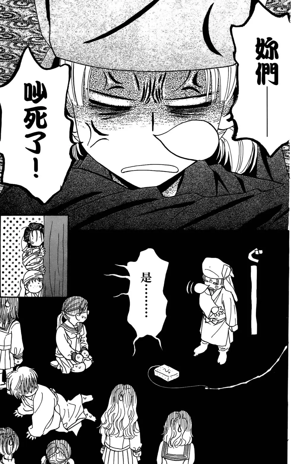 第161页