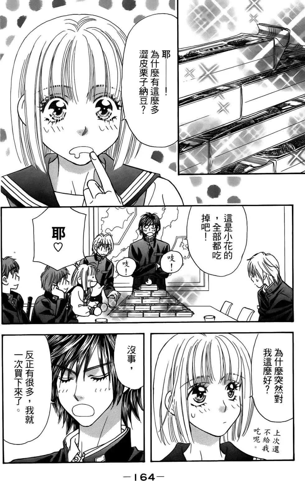 第162页