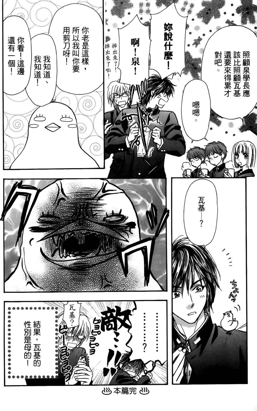 第164页