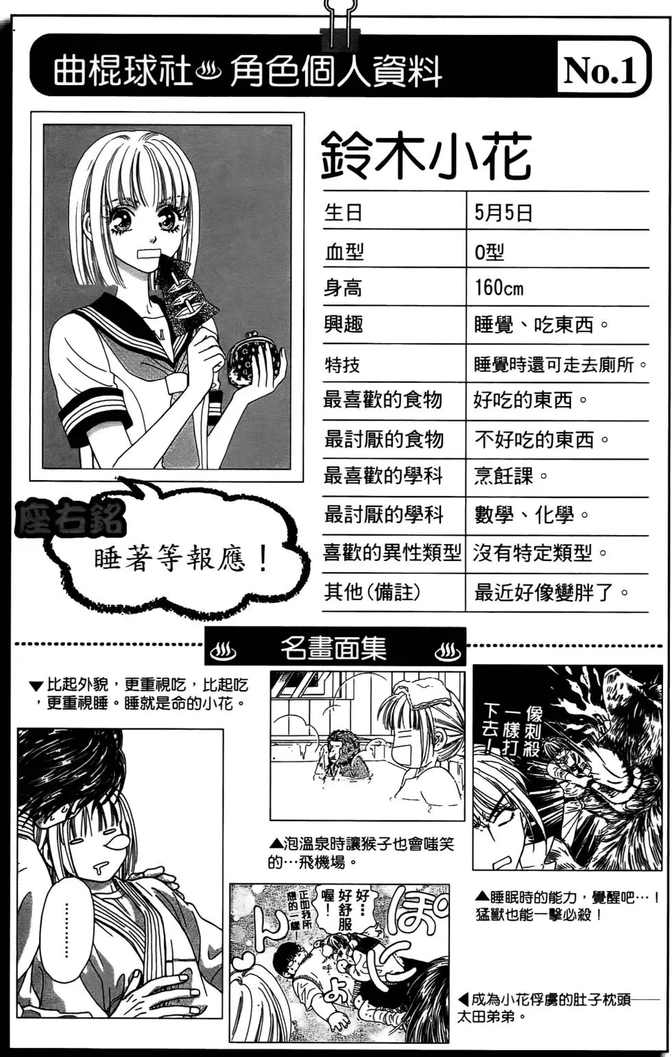 第165页