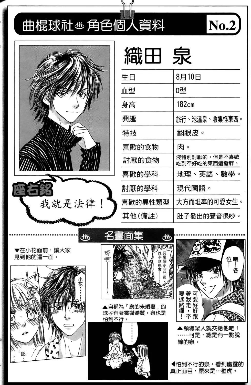 第166页