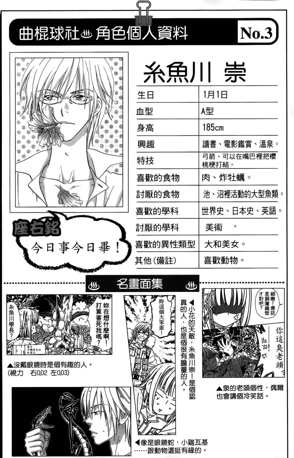 第167页